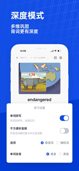 百词斩app