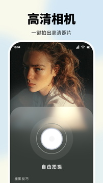 快拍秀app高清版