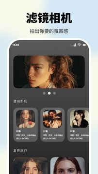 快拍秀app