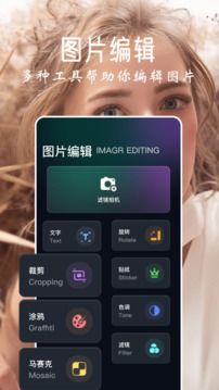 乐拍app最新版