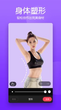 美颜滤镜p图相机app