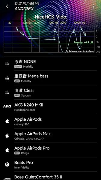 椒盐音乐app