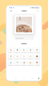 羞萌相机app