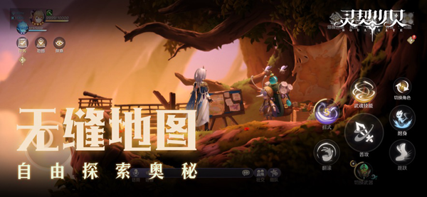 灵契少女最新版