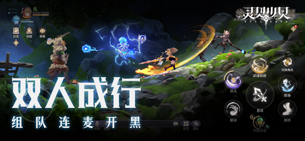 灵契少女手游中文版