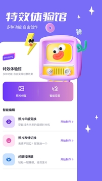 千图app最新版