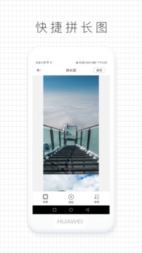 拼图咖app