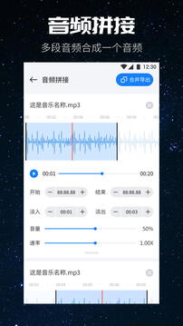 遇见音乐最新app