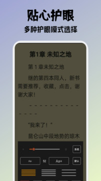 小小阅读安卓版