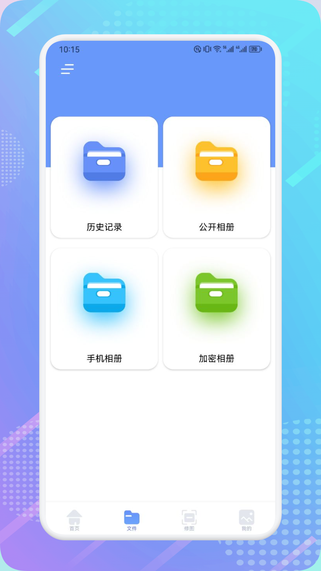 闪电龟app手机版