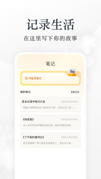 小书包app