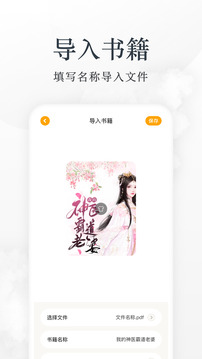 小书包app