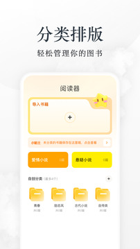 小书包app