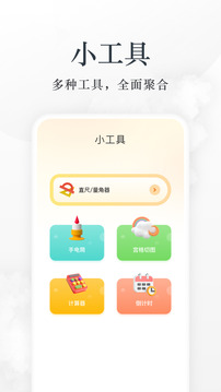 小书包app