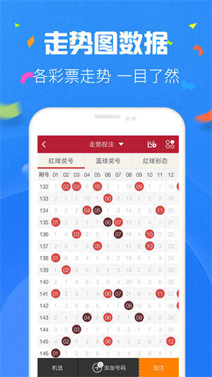 1998彩票