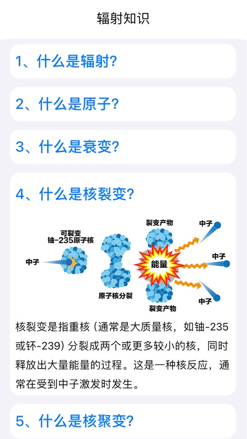 核弹模拟器中文版下载1.1.8