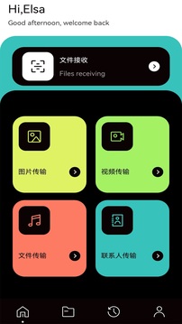 citra助手app