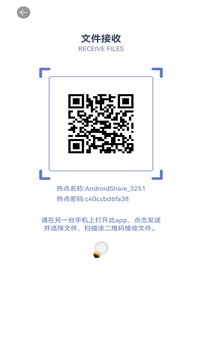 citra助手app