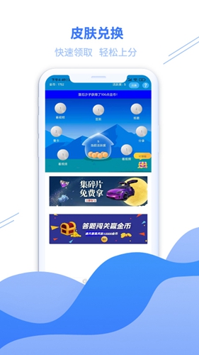 福利星球app