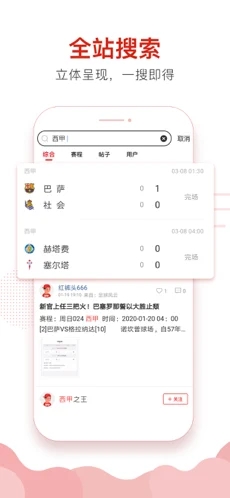 500彩票APP旧版本