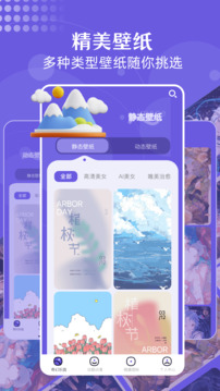 蓝猫图库app最新版