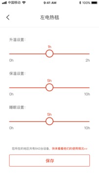 彩虹智能最新版