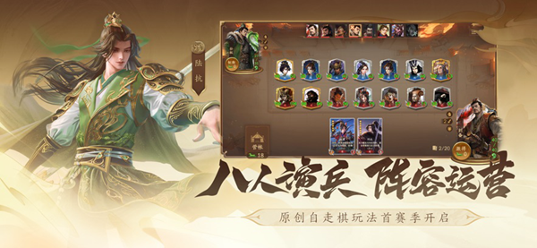 三国杀一将成名最新版