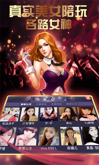 炸金花app