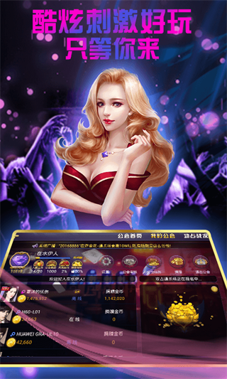 炸金花app